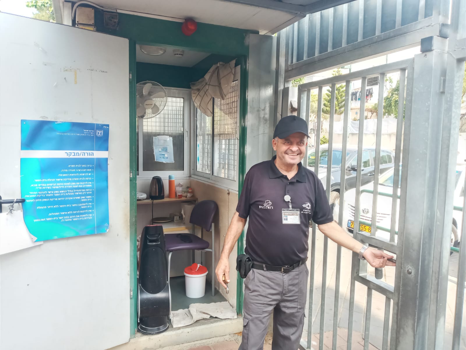 WhatsApp Image 2020-09-01 at 3.02.30 PM (1).jpeg.jpeg